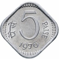 Купить Индия 5 пайс (paise) 1976 без отметки монетного двора - Калькутта