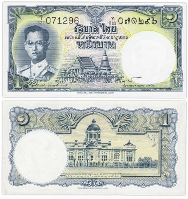 купить Таиланд 1 бат 1955