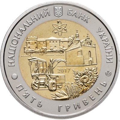 купить Украина 5 гривен 2017 "80 лет образованию Хмельницкой области" в капсуле