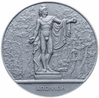 купить Медаль памятная "Аполлон" Скульптура Летнего сада. Ленинград" СССР, ЛМД, 1982