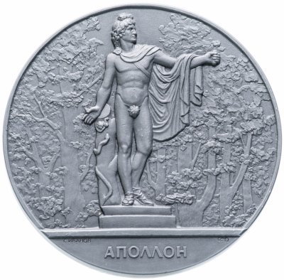 купить Медаль памятная "Аполлон" Скульптура Летнего сада. Ленинград" СССР, ЛМД, 1982