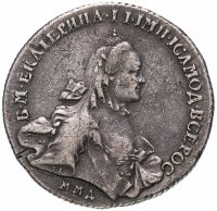 Купить 1 рубль 1762 ММД-TI-ДМ Екатерина II, Биткин № 120