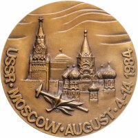 купить Медаль настольная "XXVII геологический конгресс" СПМД. Диаметр 55 мм.