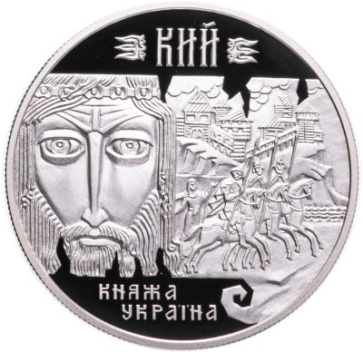 купить Украина 10 гривен 1998 Proof "Князь Кий"