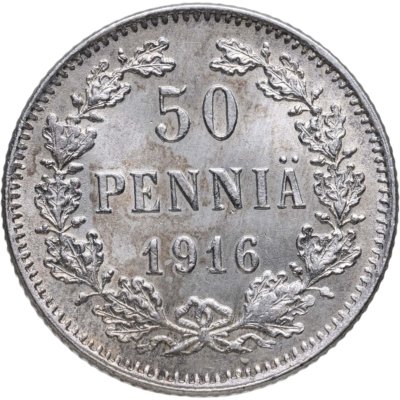 купить 50 пенни (pennia) 1916 S Российская Финляндия