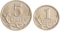 купить Комплект 1+5 копеек 2014 года