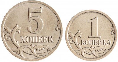 купить Комплект 1+5 копеек 2014 года