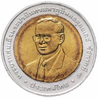 Купить Таиланд 10 бат 2007 "IX конгресс Международной ассоциации высшей административной юрисдикции"