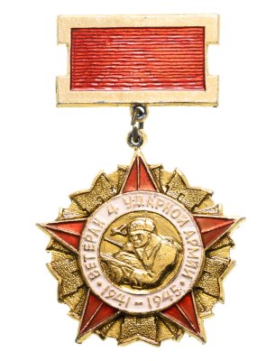 купить Значок СССР "Ветеран 4-й ударной армии"