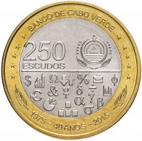 купить Кабо-Верде 250 эскудо (escudo) 2015 год (40 лет независимости и развития)