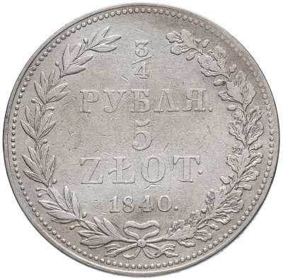 купить 3/4 рубля - 5 злотых 1840 MW русско-польские бант образца 1841