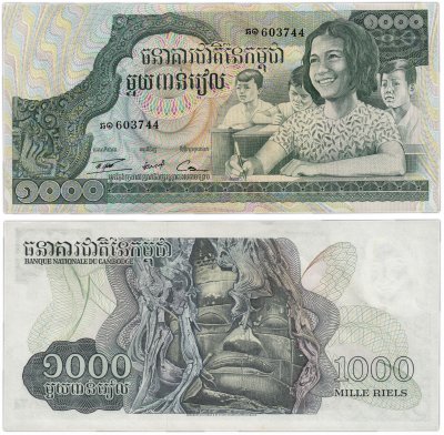 купить Камбоджа 1000 риель 1973 (Pick 17)
