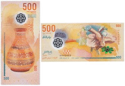 купить Мальдивы 500 руфий 2015 года (P-30)