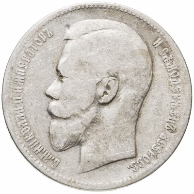 купить 1 рубль 1898 АГ