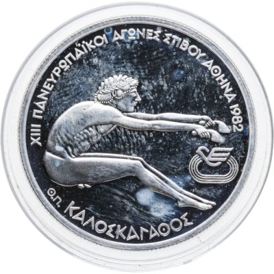 купить Греция 100 драхм (drachmai) 1981 XIII Чемпионат Европы по лёгкой атлетике, Афины 1982 - Прыжок в длину