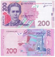 купить Украина 200 гривен 2011 (Арбузов) Pick 213b ПРЕСС
