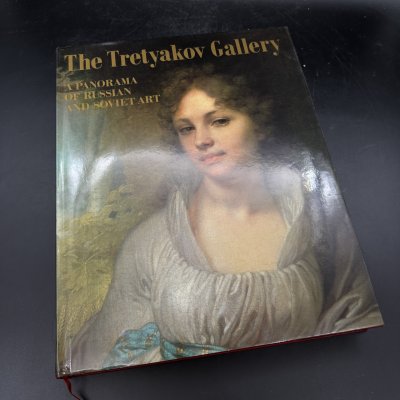 купить Альбом "Третьяковская галерея" (на английском), в коробе, бумага, печать, Издательство «Аврора», СССР, 1983 г.