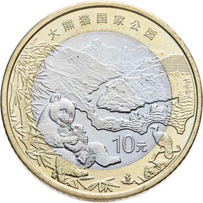 купить Китай 10 юаней (yuan) 2023 "Национальный парк Гигантских панд - Панда"