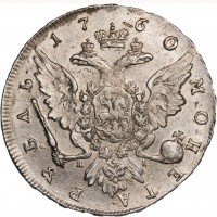 Купить 1 рубль 1760 года СПБ-TI-ЯI