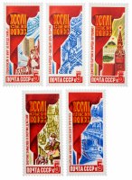 купить Полная серия 1986 "Решения XXVII съезда в жизнь!" (5 марок)