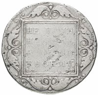 купить 1 рубль 1800 СМ-ОМ
