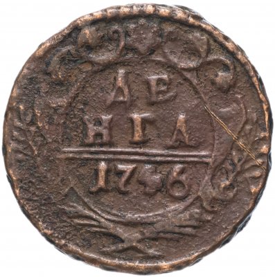 купить денга 1746