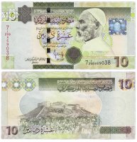 Купить Ливия 10 динар 2009 (Pick 73)