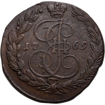 купить 5 копеек 1769 ЕМ орёл 1770-1777, нового образца