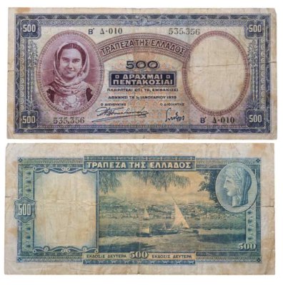 купить Греция 500 драхм 1939
