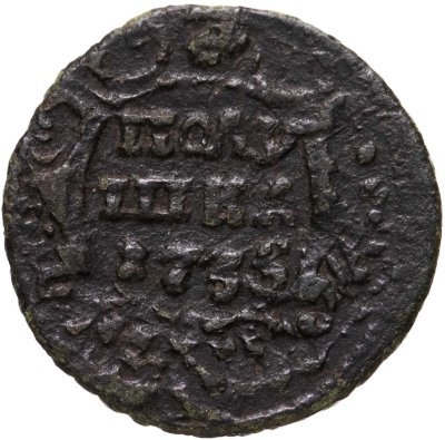 купить Полушка 1735