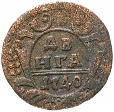 купить денга 1740
