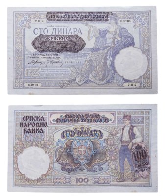 купить Сербия 100 динаров 1941