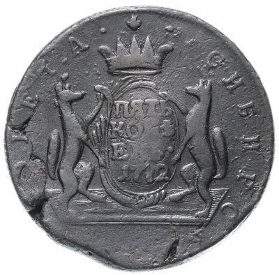 купить 5 копеек 1772 КМ сибирская монета