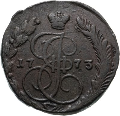купить 5 копеек 1773 ЕМ
