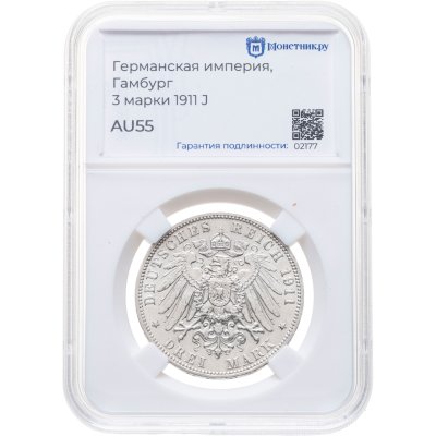 купить Германия (Империя) 3 марки (mark) 1911 J Гамбург, в слабе Монетник.ру AU55