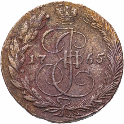 купить 5 копеек 1765 ЕМ