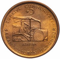 Купить Турция 10 курушей (kurus) 1971-1972 "ФАО - Сельскохозяйственный прогресс"