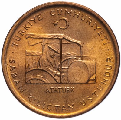 купить Турция 10 курушей (kurus) 1971-1972 "ФАО - Сельскохозяйственный прогресс"