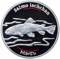 Купить Армения 100 драмов 2007 Дикий мир Кавказа - Ишхан (Salmo ischchan)
