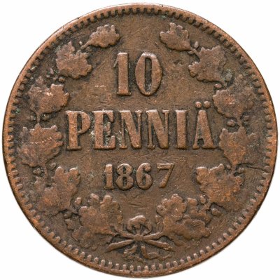 купить 10 пенни (pennia) 1867, монета для Финляндии
