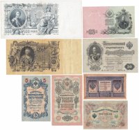 Купить Полный набор банкнот образца царских выпусков 1898-1912 гг. 1 рубль - 500 рублей (8 бон)