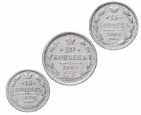 Купить Набор из 3 серебряных монет 1894 -1916 гг. Николая II (10, 15 и 20 копеек)