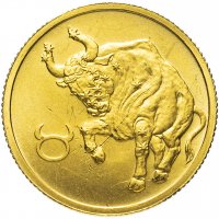 Купить 25 рублей 2003 СПМД "Знаки зодиака - Телец"