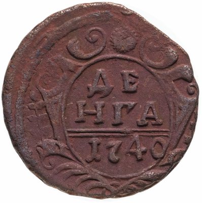 купить денга 1740