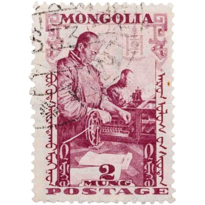 купить Монголия 2 мунгу 1932 "Монгольская революция"