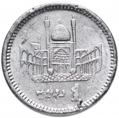 купить Пакистан 1 рупия (rupee) 2007-2020, случайная дата