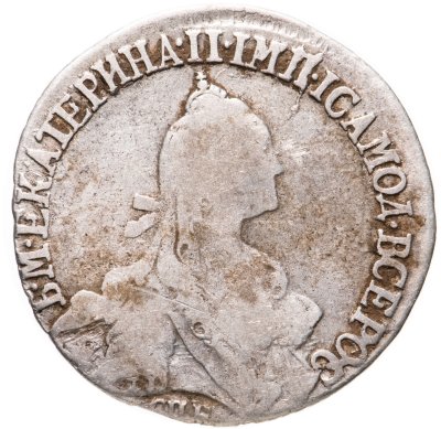 купить 20 копеек 1770 СПБ-TI