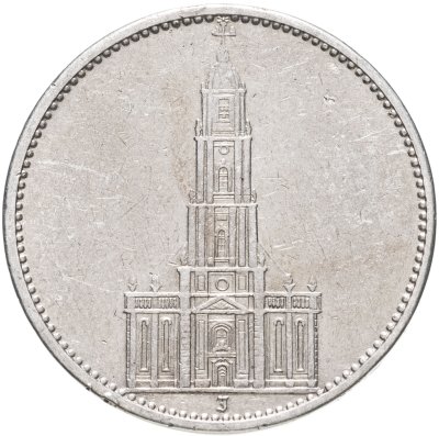 купить Германия (Третий рейх) 5 рейхсмарок (reichsmark) 1934 "Гарнизонная церковь в Потсдаме", без даты на реверсе "J"- Гамбург