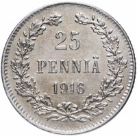 купить 25 пенни 1916 штемпельный блеск (монета для Финляндии в составе Российской Империи)