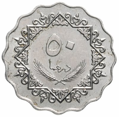 купить Ливия 50 дирхамов (dirhams) 1975